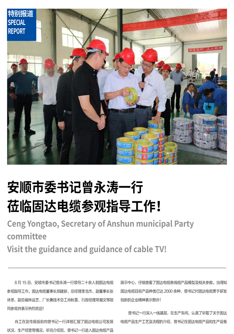 jinnianhui67季刊第六期